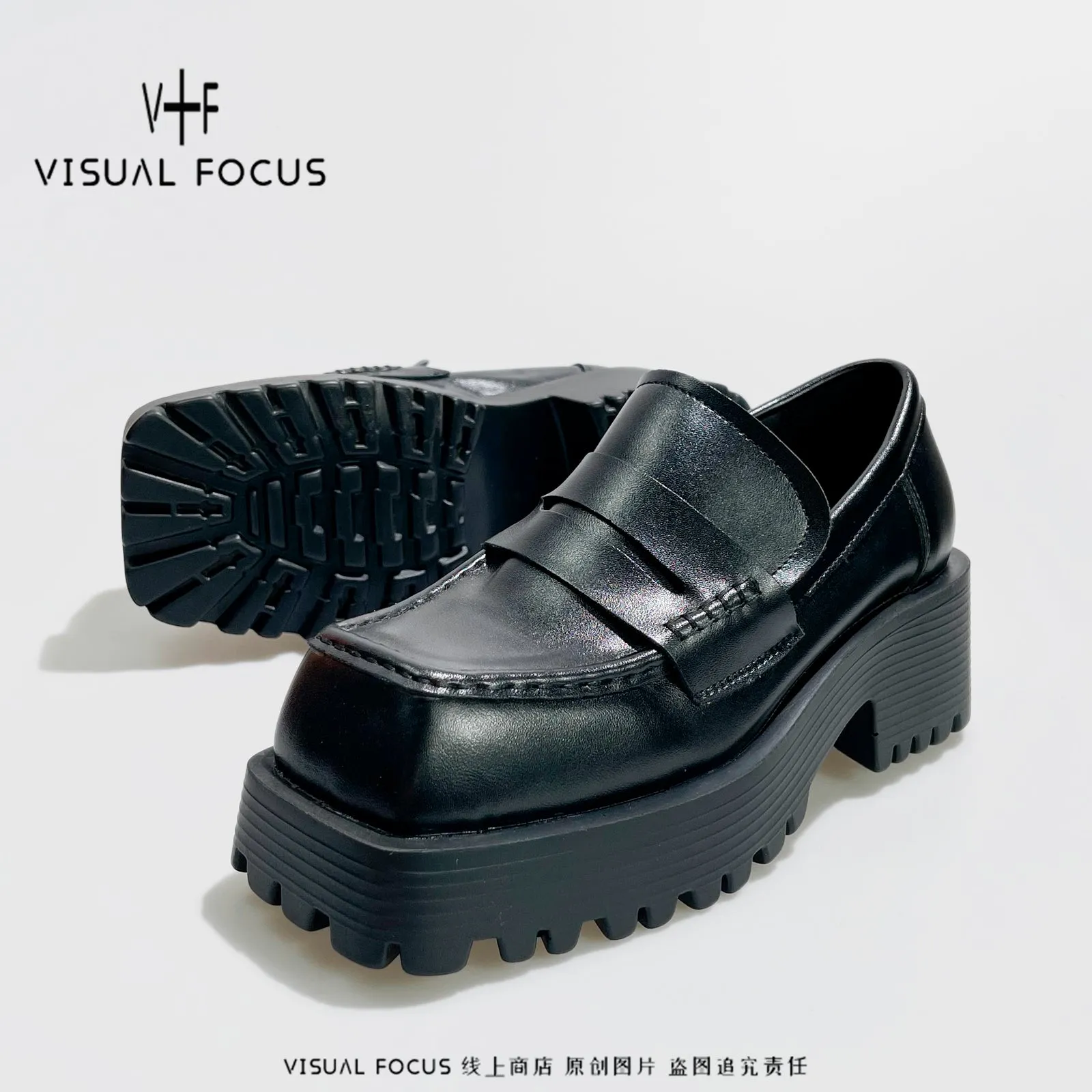 Black Chunky Platform Loafers