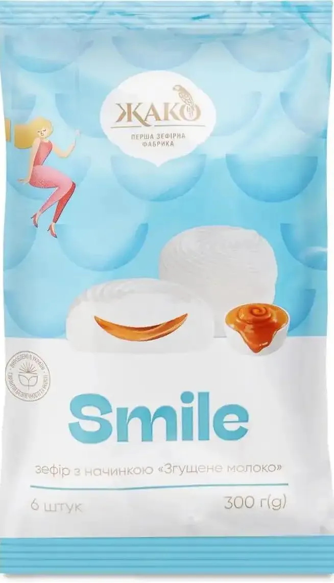 Jako Zefir Smile With Сondensed Milk Filling Marshmallow 10.58 oz / 300 gr Product of Ukraine (3 Pack)