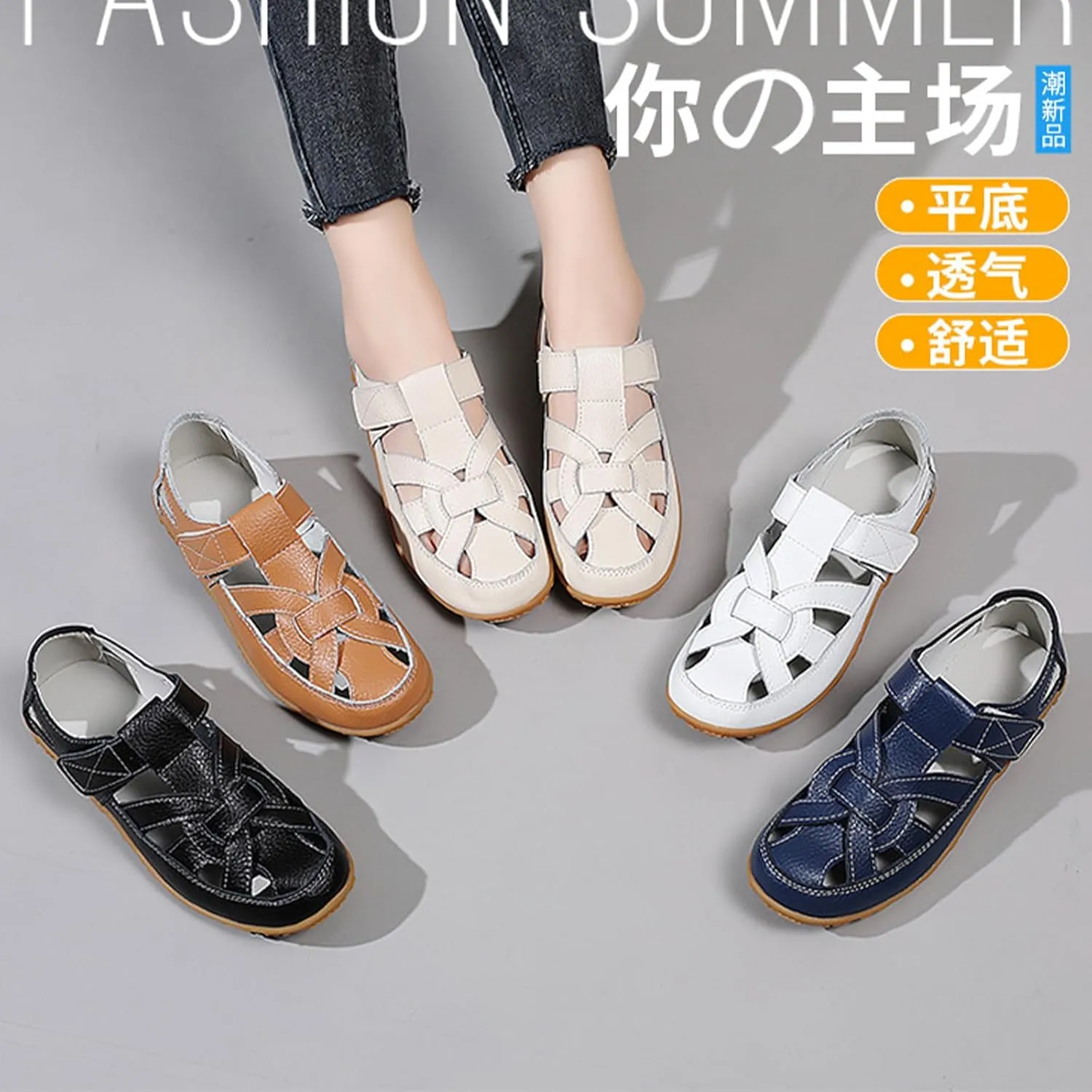 MOYOWEI Women's Woven Closed Toe Leather Sandals,Casual Comfy Orthotic Softsole Ankle Strap Boho Gladiator Beach Shoes